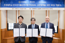 [14일 대학가] 고려대·연세대·중앙대·경희대