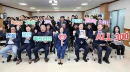 안성시, ‘안성 청년 축산리더’ 육성 프로그램 발대식 개최