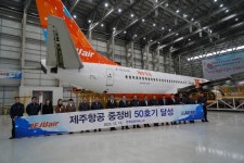 ‘엔진 중정비 받으로 해외로’… 국내 MRO 산업 육성 절실