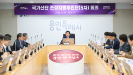 [27일 용인시] ‘버스고고’ 시민평가단 100명 위촉 등