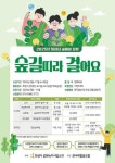 [27일 화성시] 화성FC,  K리그2 첫 승리 등