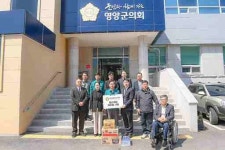 화성시의회, 산불 피해 영양군에 온정 전달