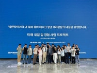 [1일 부산시] 박형준 시장, 수출중소기업에 비상수출 대책 2.0 제시 등