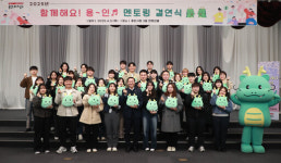 [4일 용인시] 마북동 행정복지센터 14번째 스마트도서관 개관 등