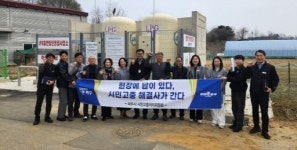 파주시 문산읍 마정4리 LPG보급사업 고충 해결