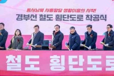 오산시, 교통망 개편 통해 시민 생활 동선 개선