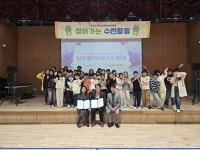 용인시청소년수련원, 능원초와 ‘청소년 성장 지원’ 업무협약 체결