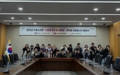 성남시, 지역 대학생 25명 다문화 아동 학습·정서 멘토로 활동