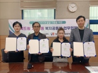 [14일 인천 계양구] 계산4동 보장협의체 ‘클린UP! 레벨UP!’ 업무협약 등