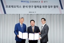 [AT 패션뷰티] 젝시믹스·마녀공장·코스맥스