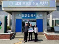 [16일 평택시] ‘어린이 반려식물 가꾸기 체험행사’ 개최 등