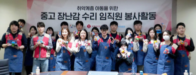 롯데글로벌로지스, 전국 어린이집과 함께 플라스틱 장난감 나눔 성료