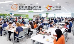 ‘아워홈’ 품은 한화… ‘푸드테크’ 앞세워 시장 확대