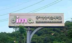 [20일 안성시]동아방송대 생활안전 환경개선 사업 본격 추진 등