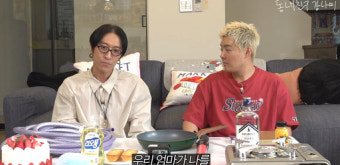 빽가 모친상 소식에 강남 유뷰브에 누리꾼들이 몰려간 이유