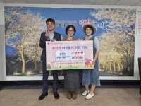 여주시 노인회와 새마을회의 잇따른 성금⋯ 나눔 선순환 도시