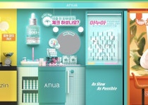 [AT 유통]GS25·아누아·현대홈쇼핑·파라다이스