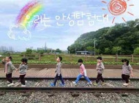 [23일 안성시] ‘재난대응 안전한국훈련’ 27일 실시 등