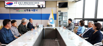 [30일 인천 남동구] 신임 재향군인회장과 안보협력 논의 등