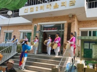 [AT 포토] 양평군 용문면, 신점2리 ‘주민의날’ 잔치 한마당