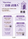[5일 용인시] ‘장애인 우선배려 주유서비스’ 본격 시행 등