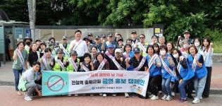 [9일 인천 미추홀구] 퇴근길 ‘금연 홍보 캠페인’ 실시 등