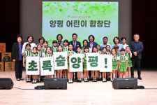 [11일 양평군] 양평밀축제 다회용기 6만개 사용, 탄소 3톤 감축 등