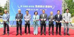[19일 안성시] 동신 일반산업단지 반도체 소부장 특화단지 성공 위해 서명운동 전개 등