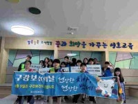 [20일 오산시] 유엔군 초전기념관, 6·25전쟁 75주년 기념 ‘죽미령 전투 속으로’ 운영 등