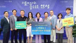 안성시, ‘소상공인 업무유공 기관’ 벤처부장관 표창 수상