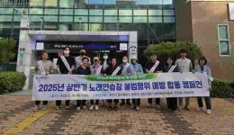 [26일 화성시] 시민 대상 정신건강 인식도 설문조사 실시 등
