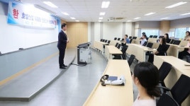 [30일 인천 미추홀구] ‘호텔산업 맞춤형 전문 인재 양성과정’ 개강 등