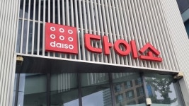 편의점 경쟁자 된 우리동네 ‘다이소’