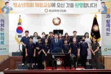 화성시의회, 양감중학교 학생과 청소년의회 체험교실 실시