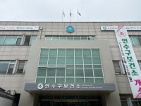 [8일 인천 연수구] 보건소 방문민원 대상 ‘이용 만족도 조사’ 실시 등
