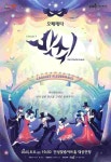 [14일 안성시] 농촌 취약계층 주거개선 사업 추진 등