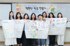 티앤씨재단, 군포중앙고 ‘디자인 씽킹’ 공감 교육 진행