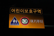 파주시, 교통약자 이동지원 강화 성과