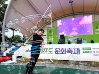 포항 청림동 청년들이 이뤄낸 지역문화축제, ‘제6회 청포도 문화축제’ 성황리 개최