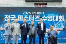 화성시의회 화성특례시 전국마스터즈 수영대회’ 참석