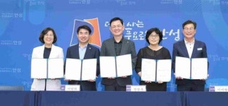 안성시, ‘사회적경제 공공구매 매칭데이’ 업무협약