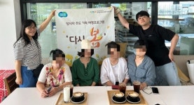 경사원 경기북서부노인보호전문기관, 자존감 회복 프로그램 다시 봄 진행