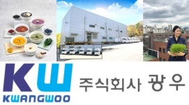 경기테크노파크 기술닥터 중소기업 혁신 맞춤지원