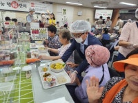 성남도촌종합사회복지관, 중복맞이 복나눔 행복잔치 성료