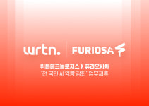 [AT 유통]GS25·이마트·뤼튼