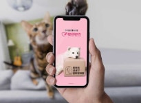 GS리테일 펫프렌즈 투자 드디어 빛보나