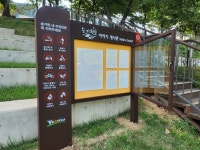 [7일 인천 연수구] 승기천 산책로에 ‘승기천 이야기 게시판’ 설치 등