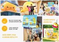 이마트, 2분기 영업이익 216억원… 흑자전환