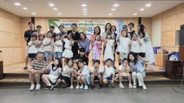 [19일 인천 중구] 성.미가엘종합사회복지관, 여름방학 프로그램 성료 등