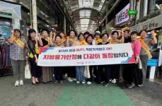 [21일 오산시] 유엔군 초전기념관, 상반기 관람객 4만3천명 돌파 등
